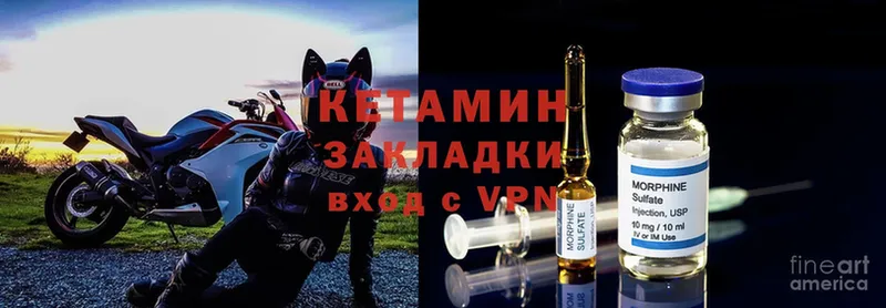 сколько стоит  Купино  Кетамин ketamine 